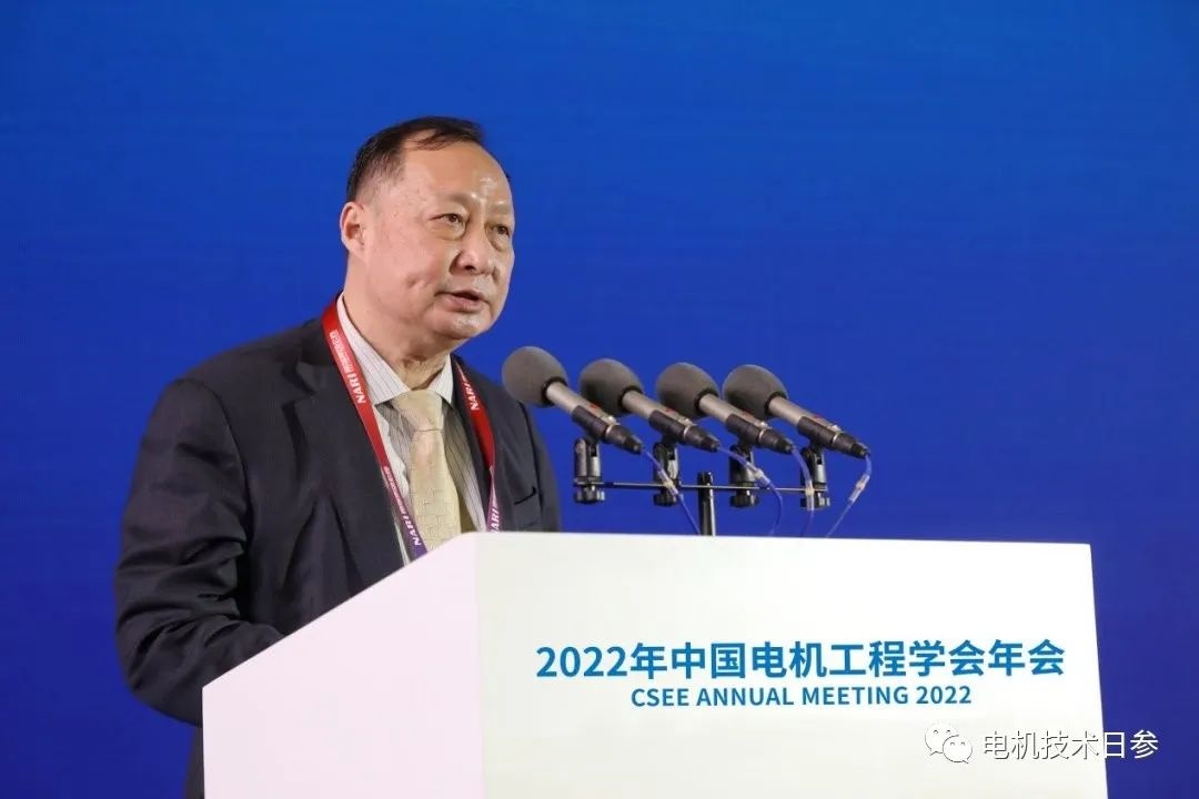 2022 Annual Conference of Chinese Society of Electric Motor Engineering