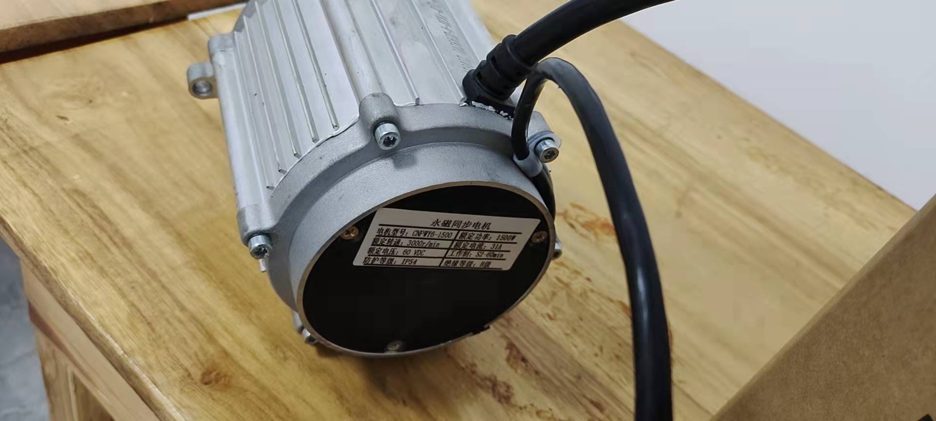 1.5KW60VDC PMSM motor