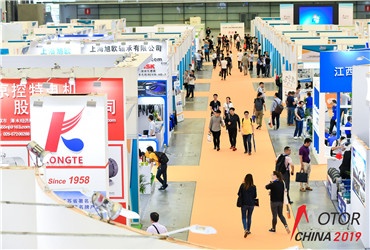 [ China Electric Machinery Exhibition ] 2022 The 22nd China International Electric Machinery Expo