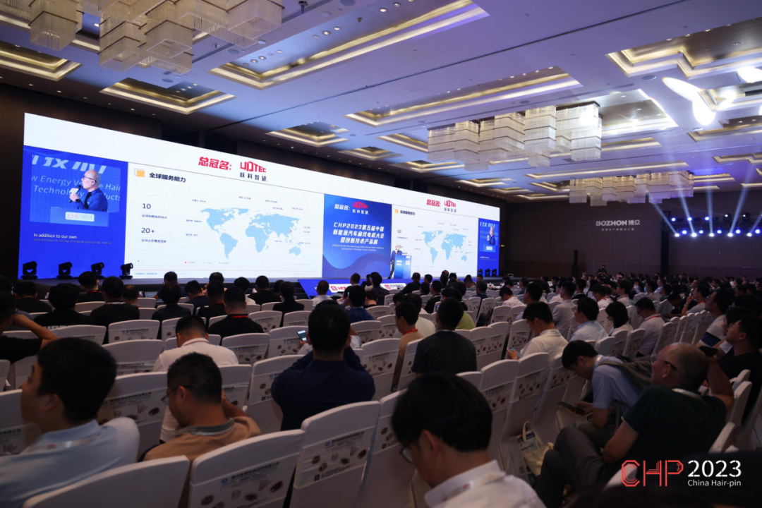 The 2nd Annual Conference on High Efficiency Motor Innovation Technology in 2023