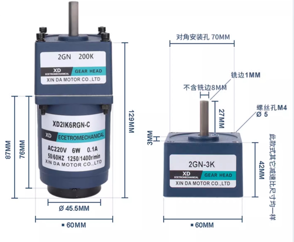 2IK6GN-C
