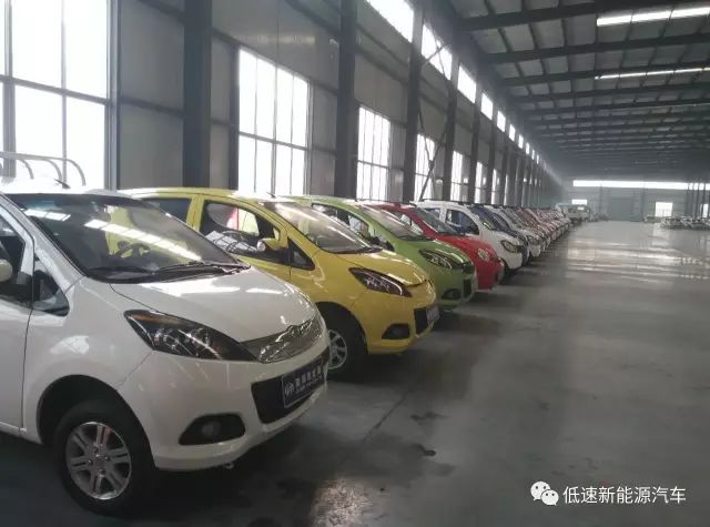 What are low-speed electric vehicles and how to classify?