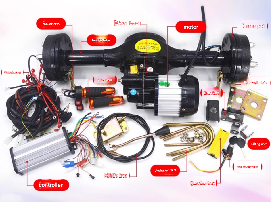 Electric tricycle rear axle assembly Hongrunda high speed motor drum brake shift high power full set