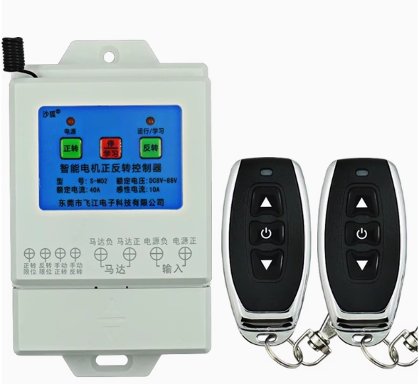 DC Motor Remote Control